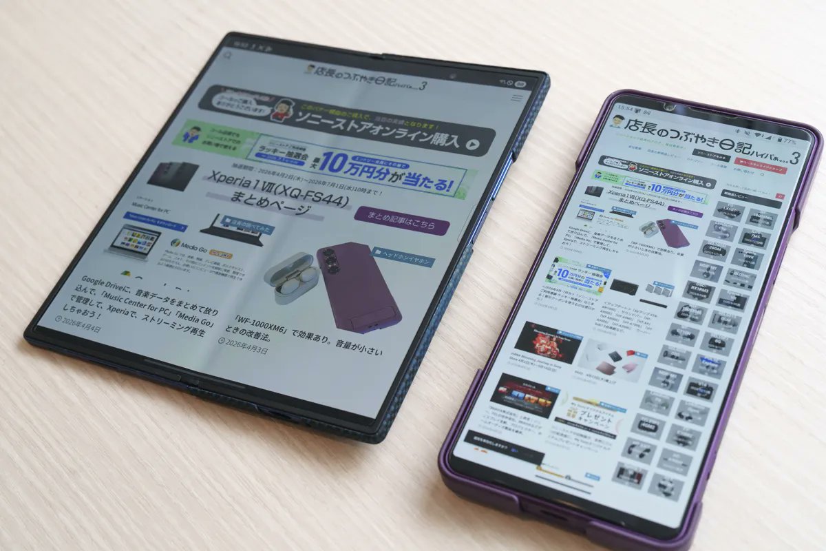 コールの店長野田 tweet media