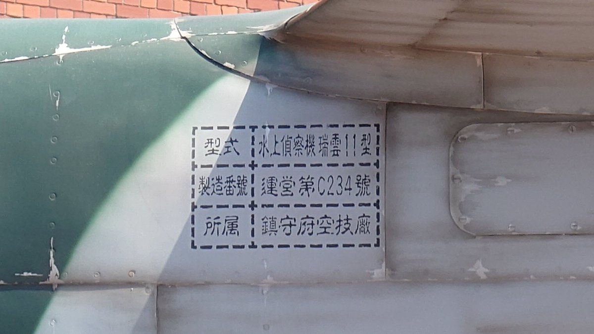 神宮寺龍之介 tweet media