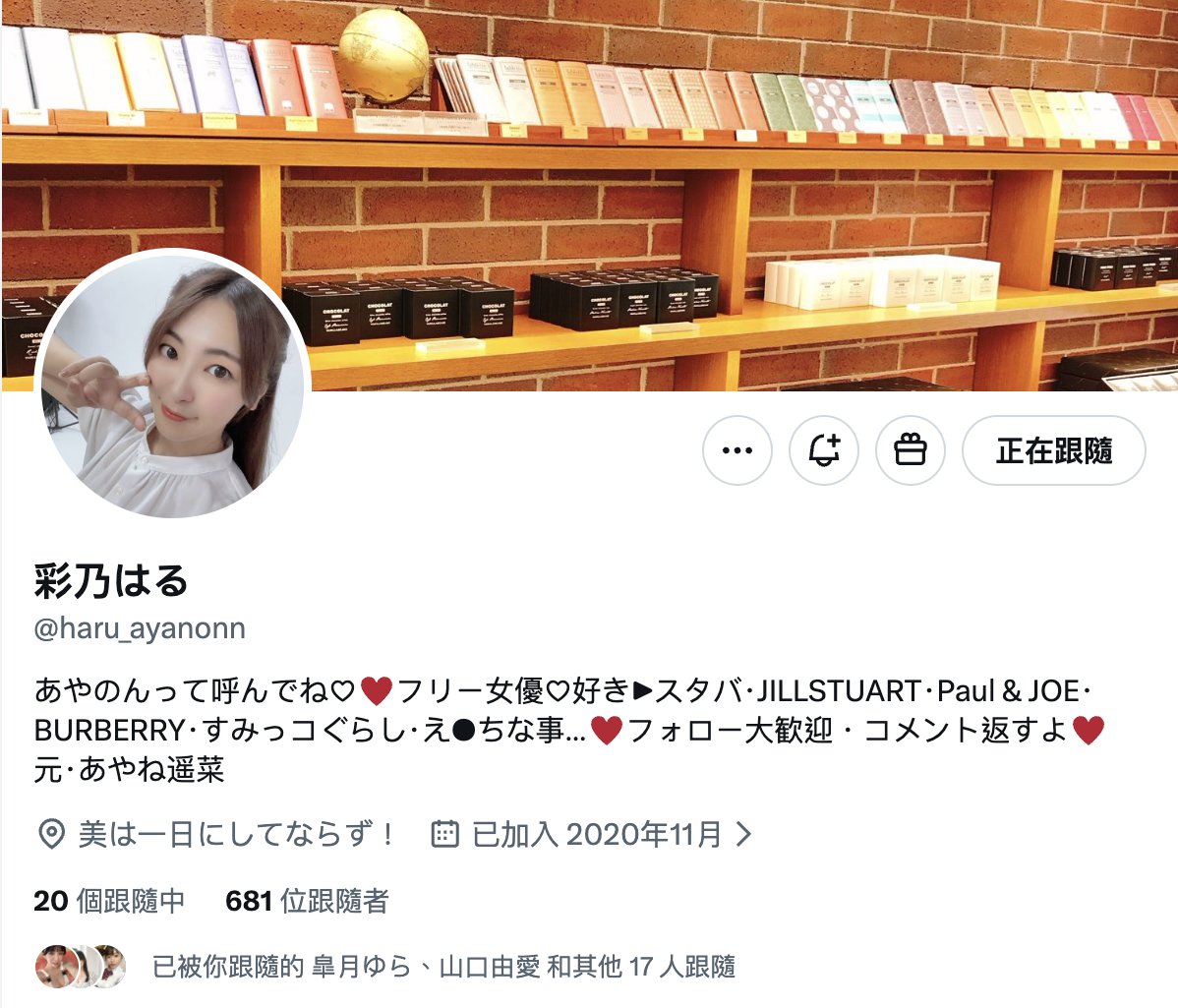 一劍浣春秋 tweet media