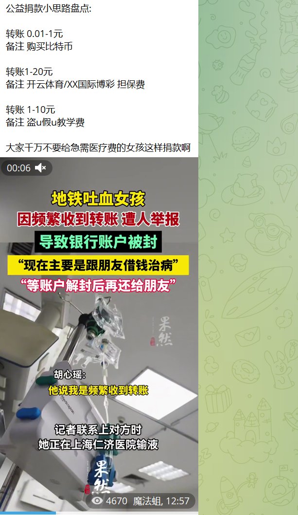 李老师不是你老师 tweet media