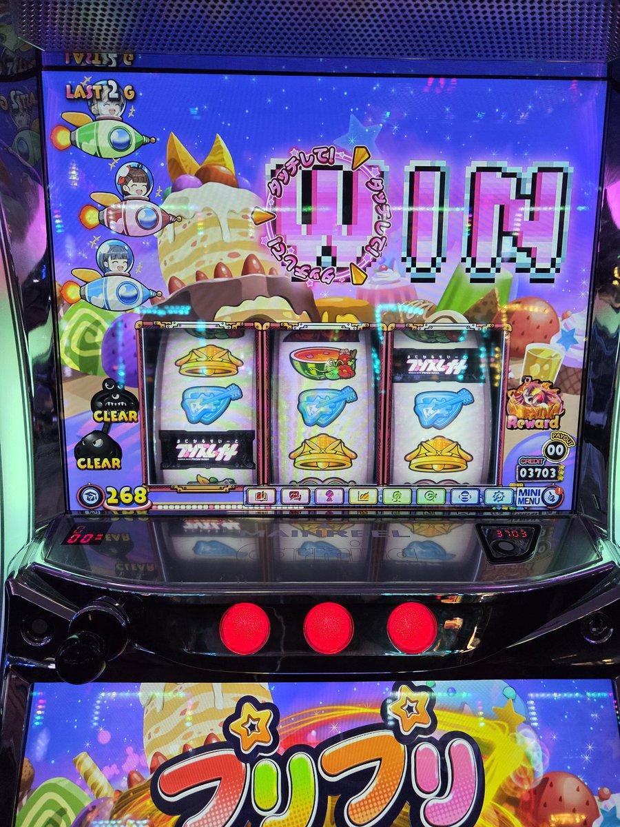 セティ tweet media