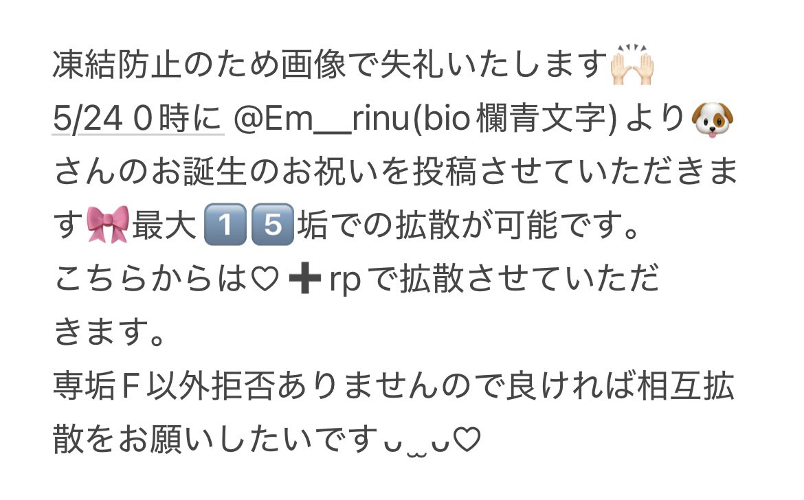 🛵³₃✉ tweet media