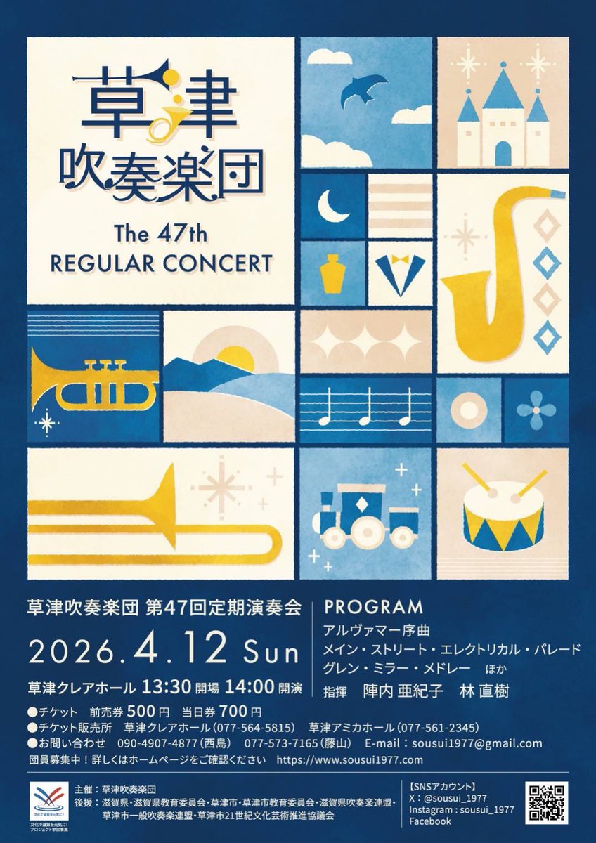 sousui_1977's tweet photo. あと7日！トランペットパートです。
えっ、もう1週間で本番なのか(o_o;
今年はハードな難曲が多いけど、まだまだ追い込んでお客様に楽しんでいただける演奏会にするぞー。
ということで、それぞれのメンバーの想いを服のカラーに込めて写真を撮ってみました。
それで何？
ご想像にお任せします。 https://t.co/bkGMx61Hf9