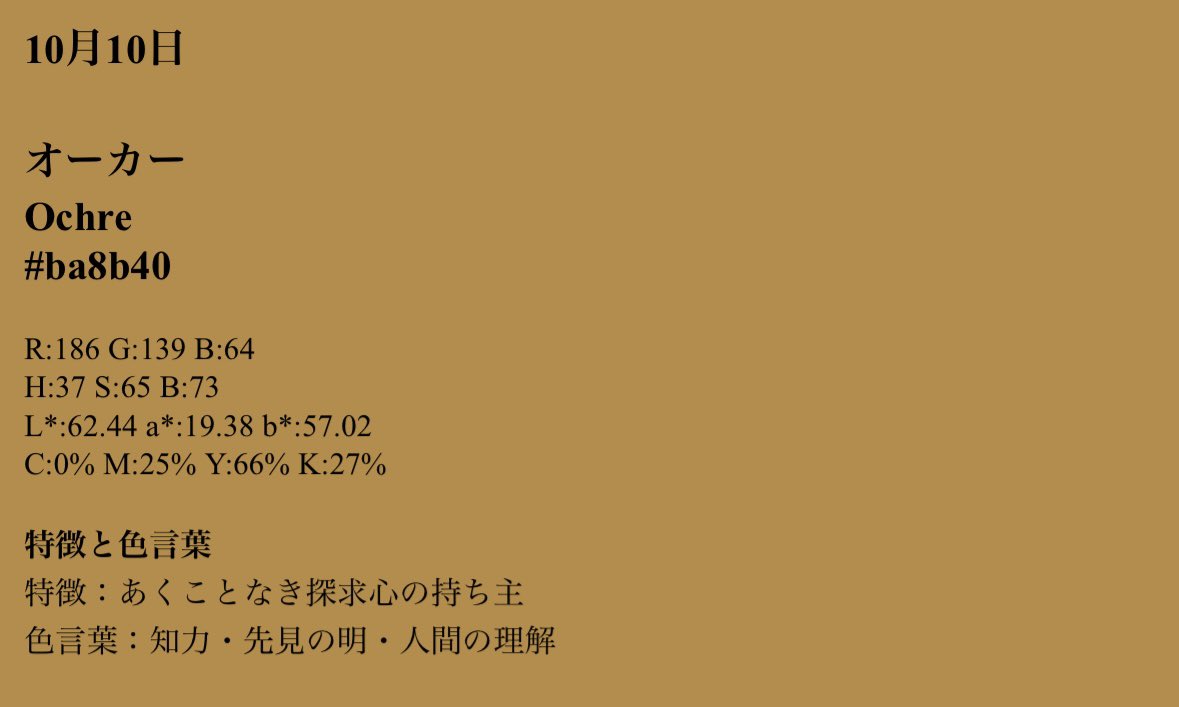 ぴーたん🍭💚🌟 tweet media