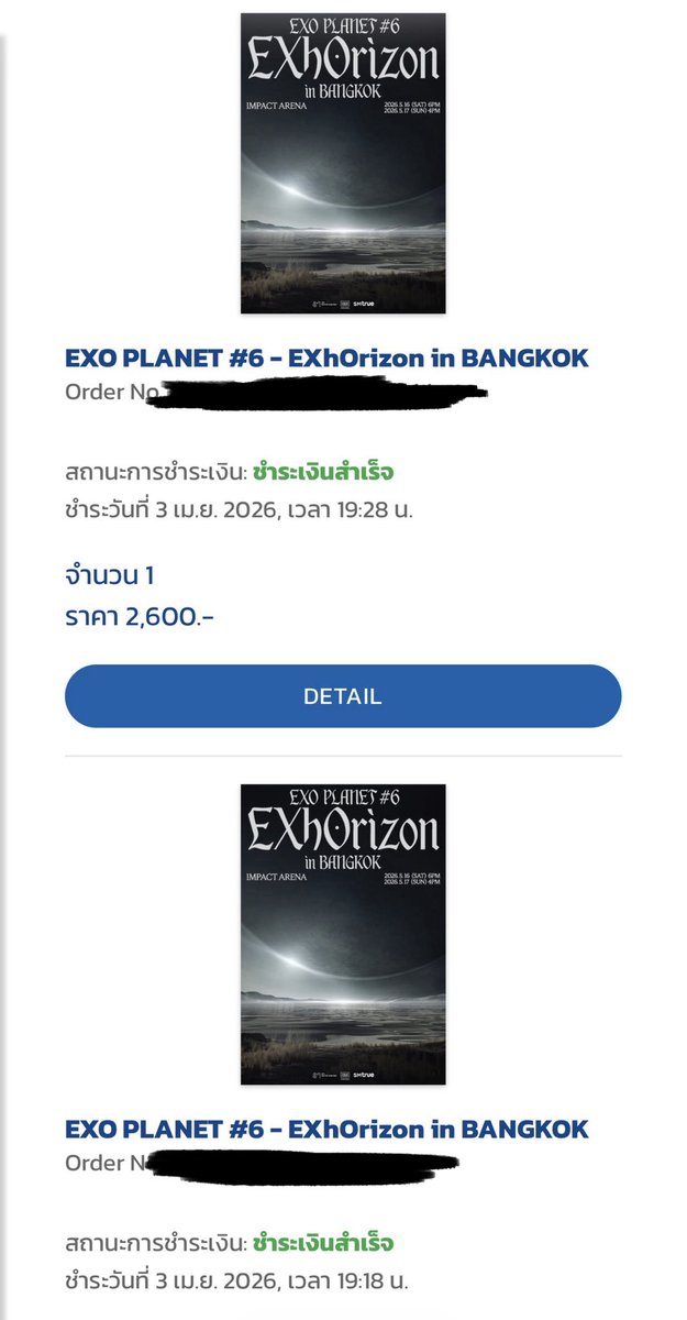 เจ้าหญิงนิทรา tweet media