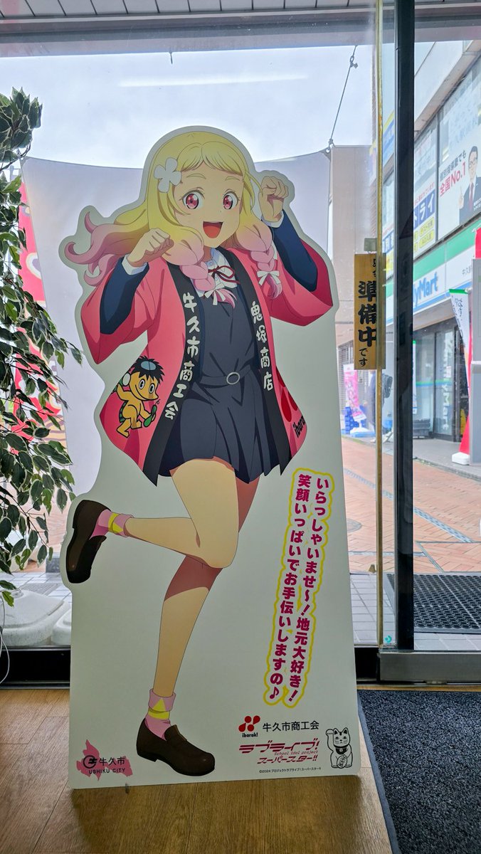 むさしや。 tweet media