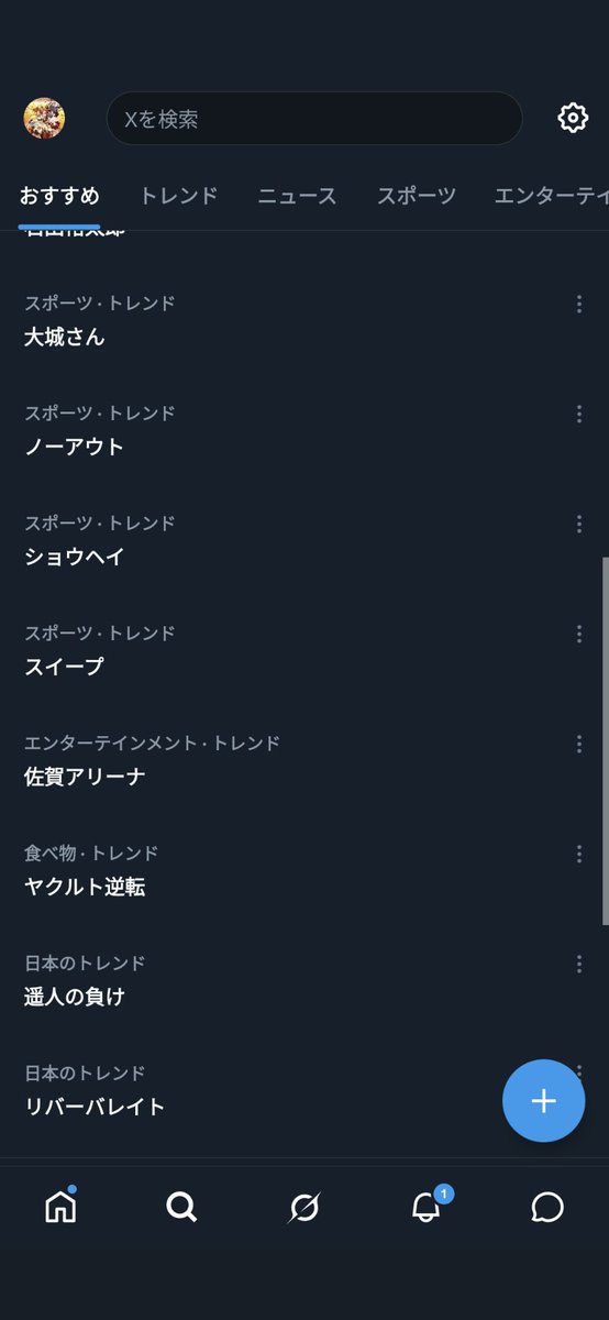 vison1512's tweet photo. 佐賀アリーナでトレンド
#ゾンビランドサガ https://t.co/fKKWaCnqzp