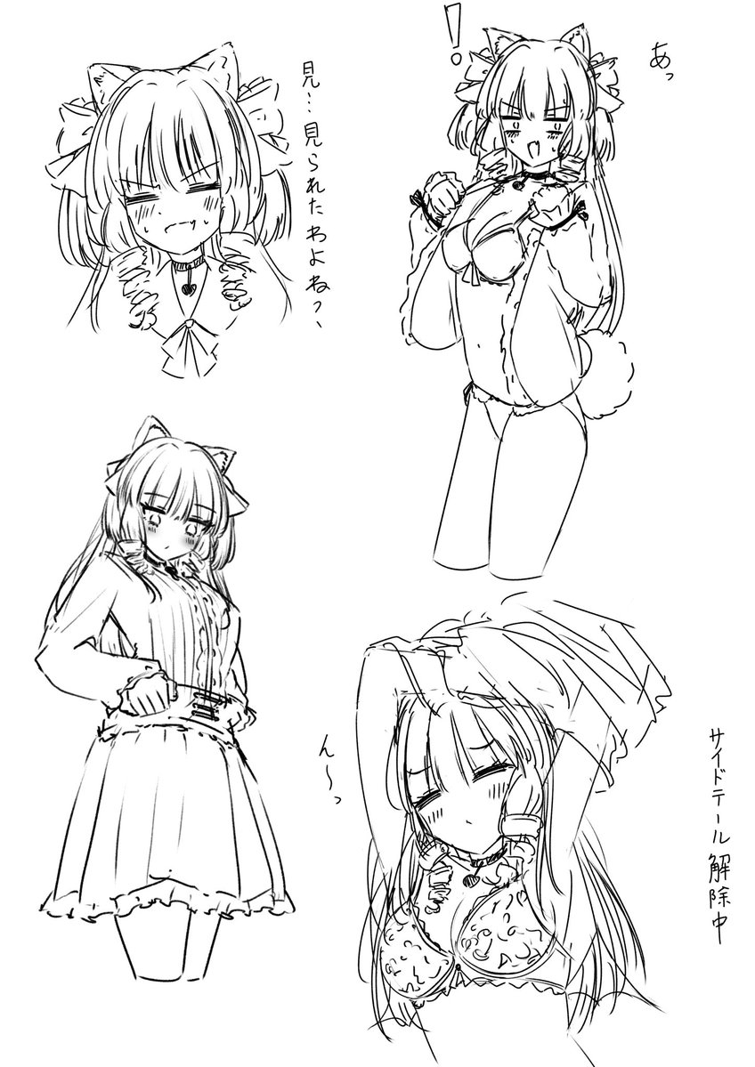 あしたば tweet media