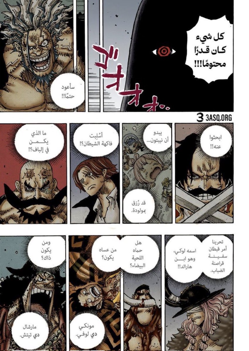 القادح🌋 tweet media