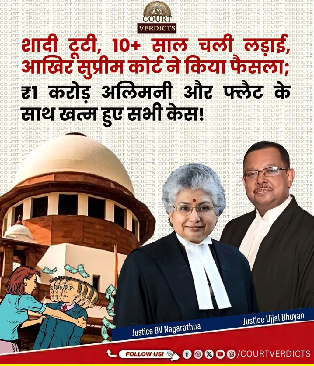 menkiawaaz's tweet image. आखिर एक पक्ष तो हर ही गया हर लड़ाई का अंत लड़का कीमत चुकाने के साथ खत्म करता है चाहे गलत हो या सही। न्यायालय भी सच और झूठ तक पहुंचाना नहीं चाहता #GenderBiasedLaw #Alimony @NCMIndiaa @NyayPrayaas @MenTooSave @thepurusharth @barkhatrehan16