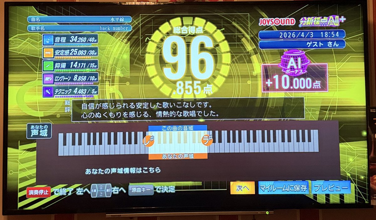 chikaplio's tweet photo. AIボーナス10点は大きい。 https://t.co/PKvDPZWWDU
