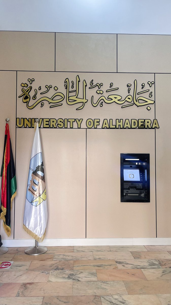 Retaj Elkhafi 🇱🇾💕 tweet media