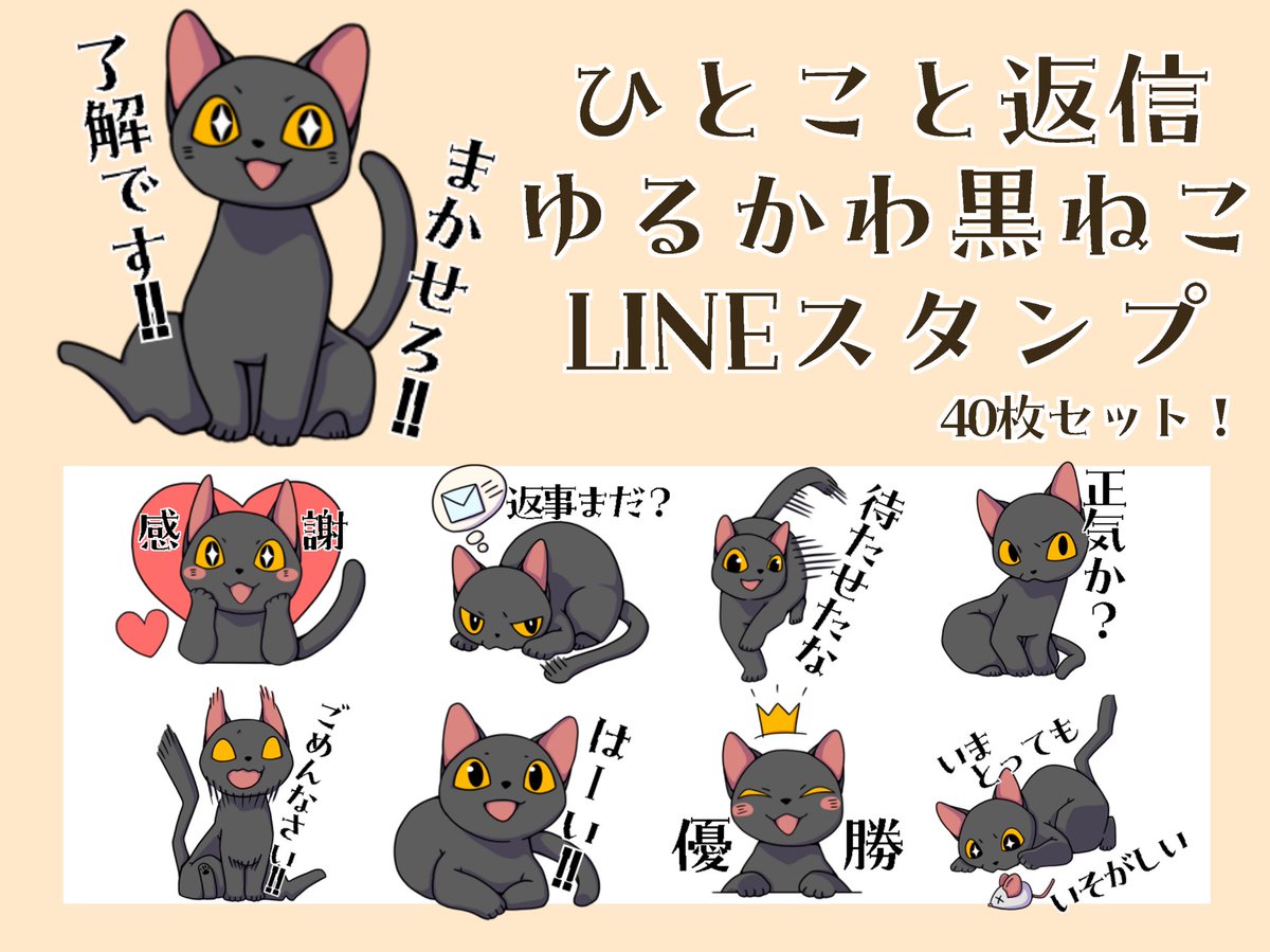 甘栗屋 tweet media