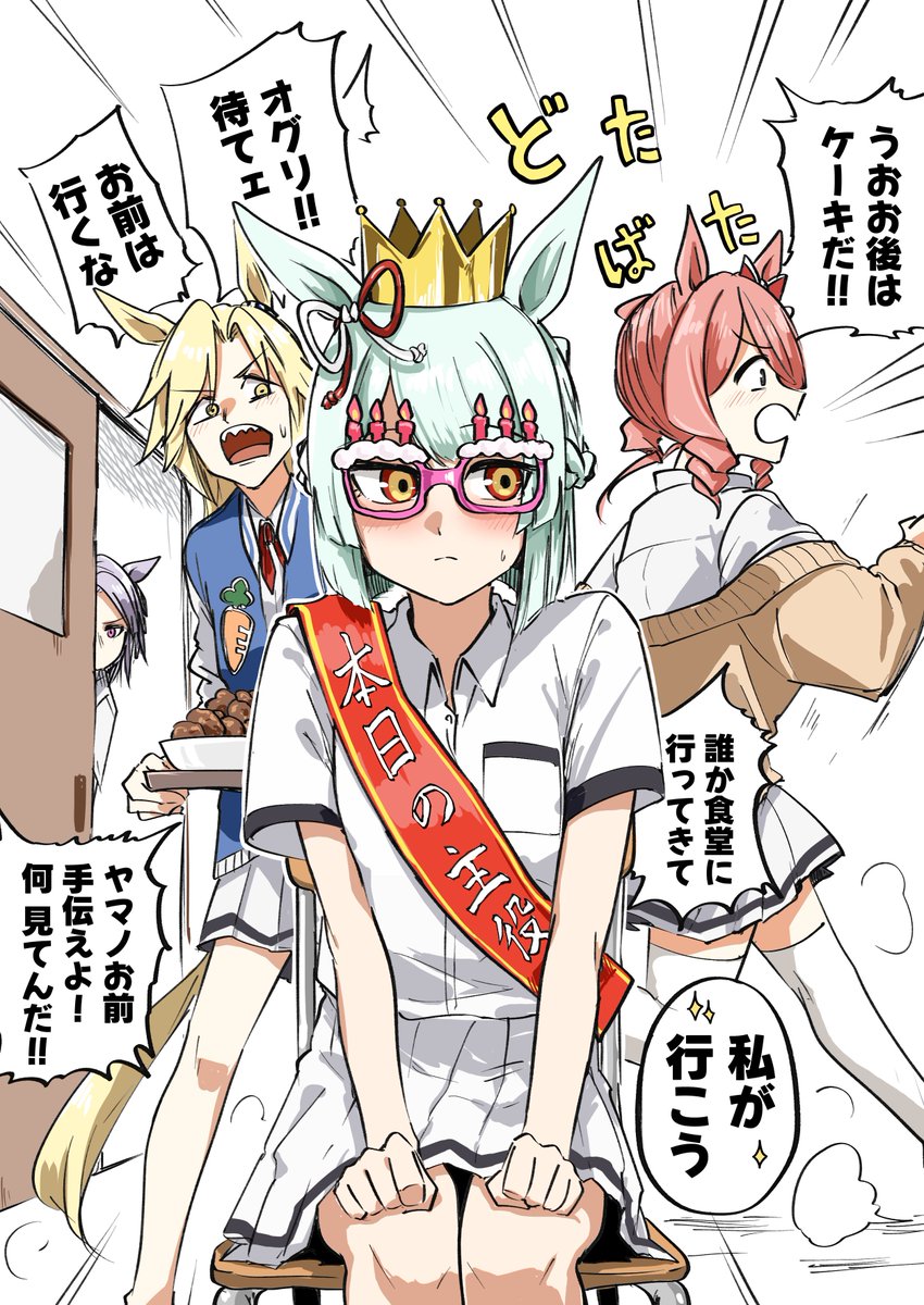 すだち@サブ垢 tweet media