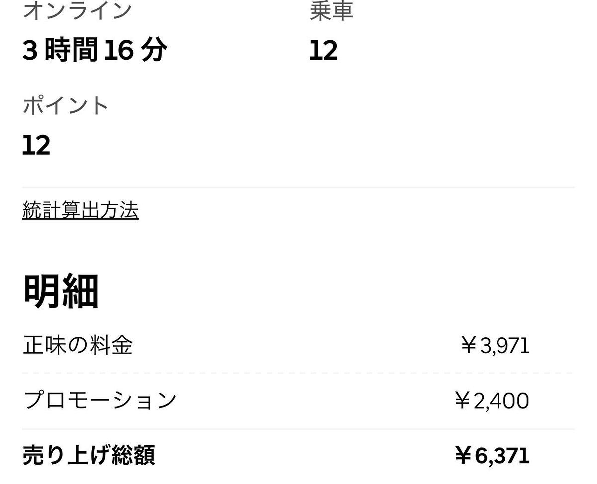 うばぐま tweet media