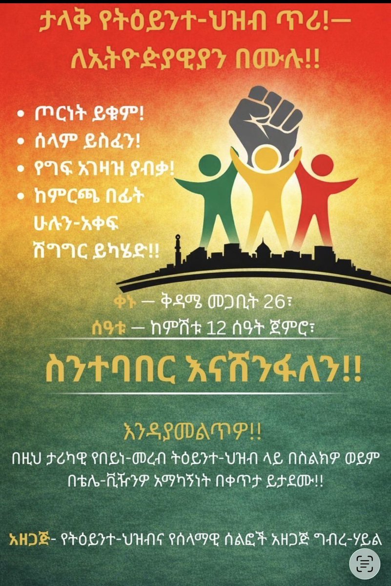 Dr. Abayneh Alemu tweet media