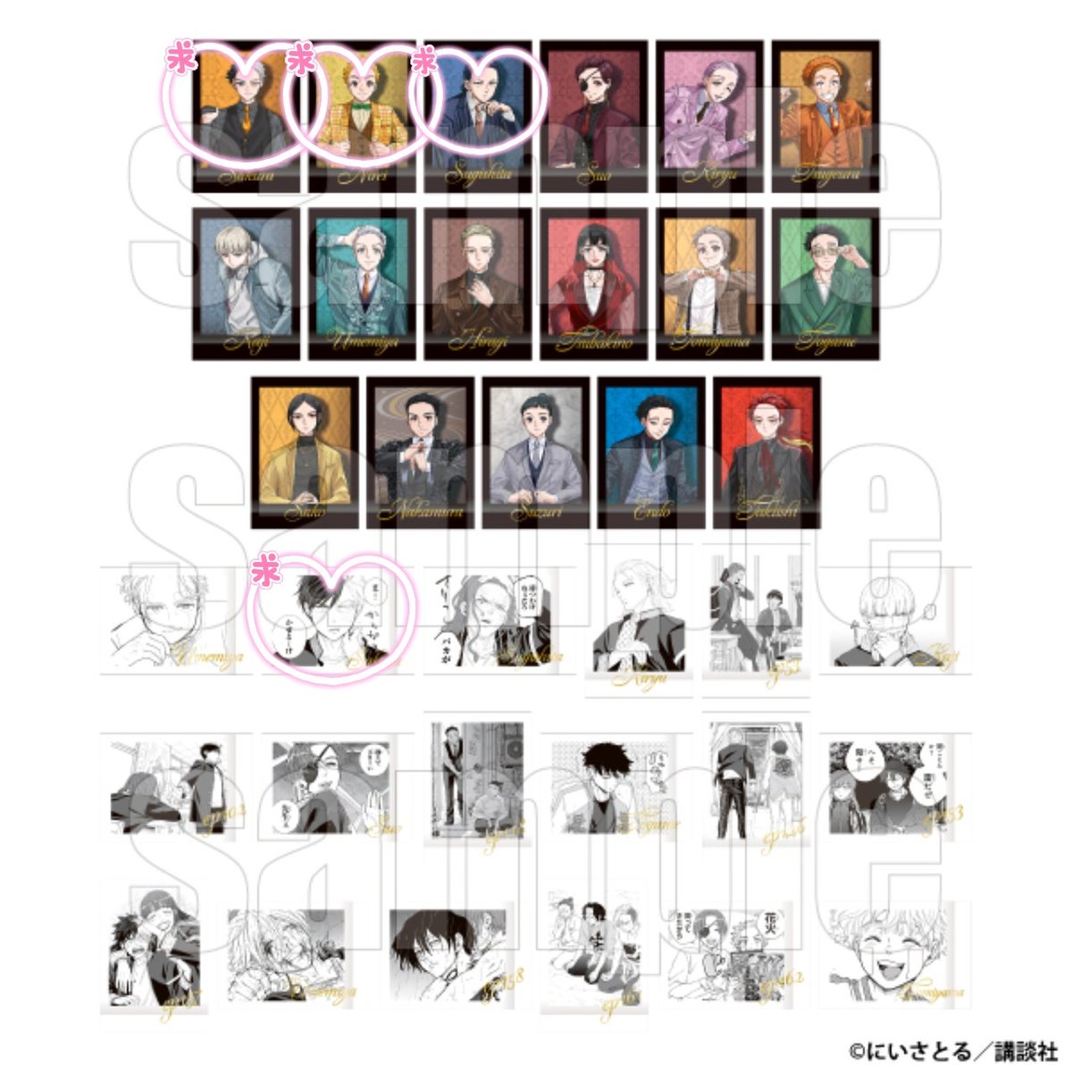 モノ消し tweet media