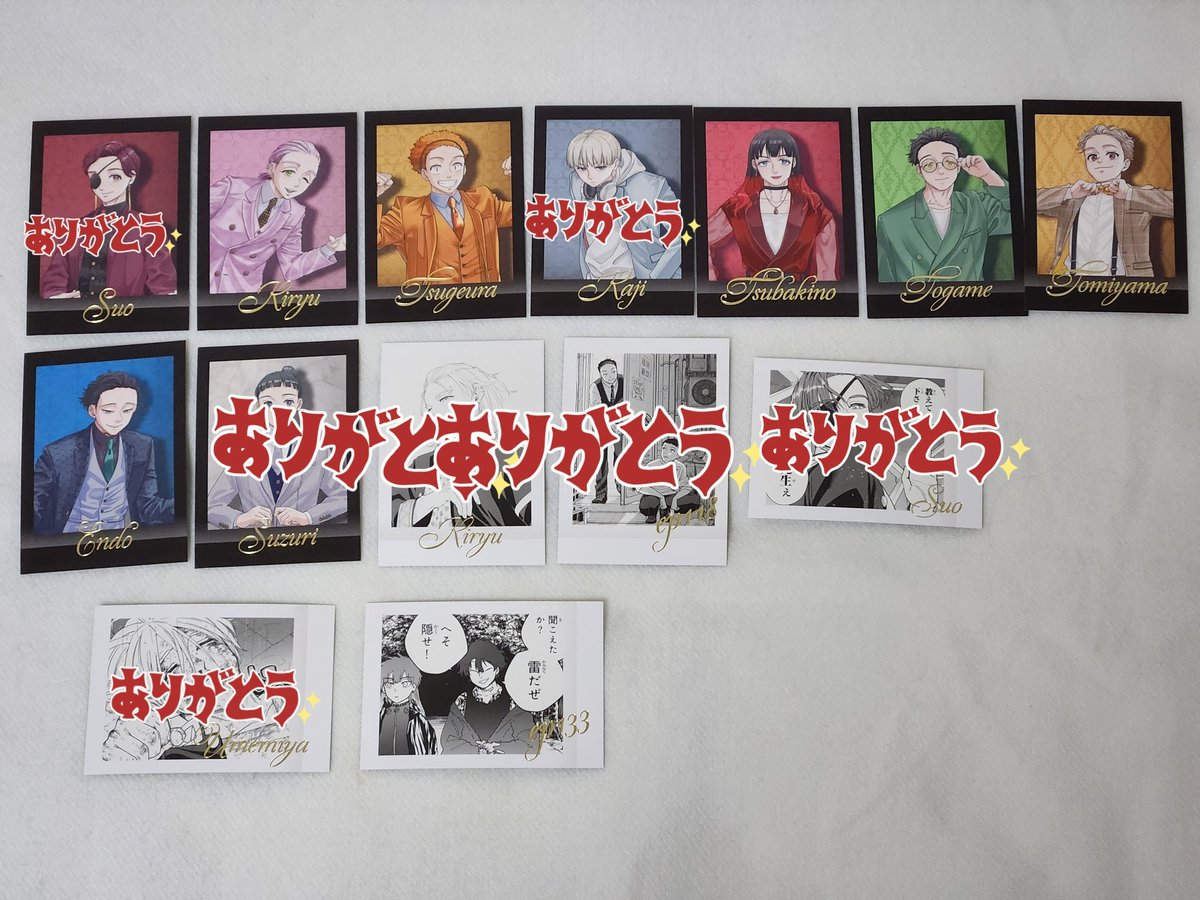 モノ消し tweet media