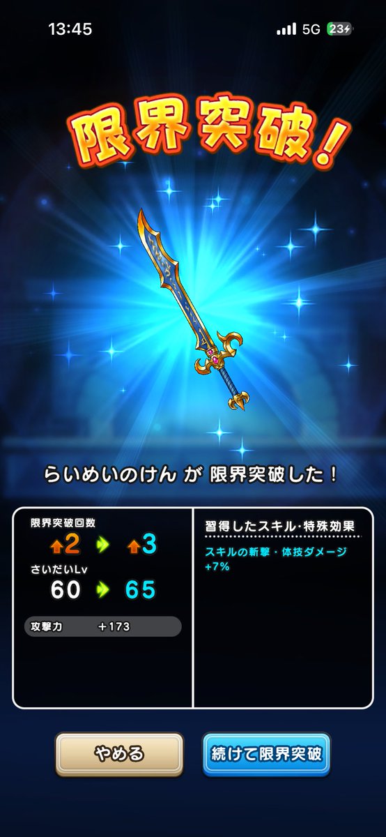 マコシロー tweet media