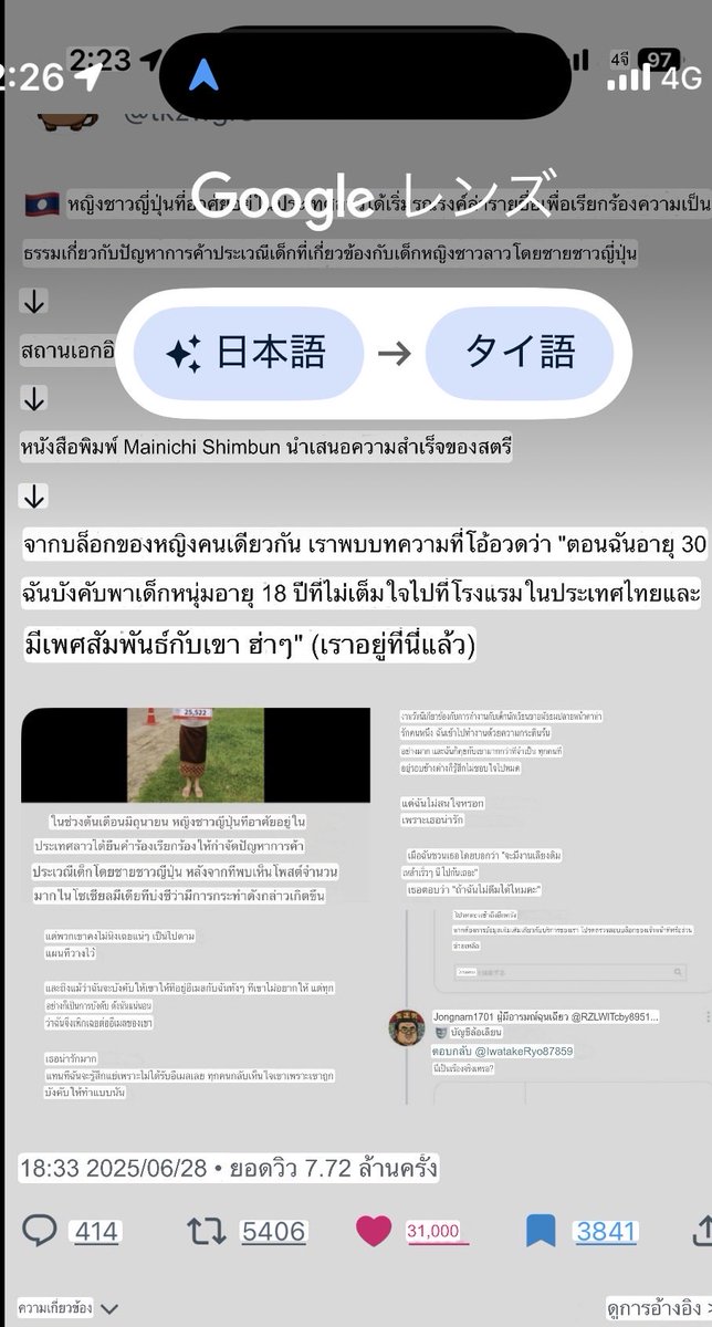 Tamaka tweet media