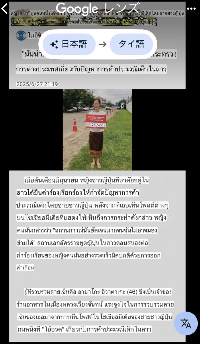 Tamaka tweet media