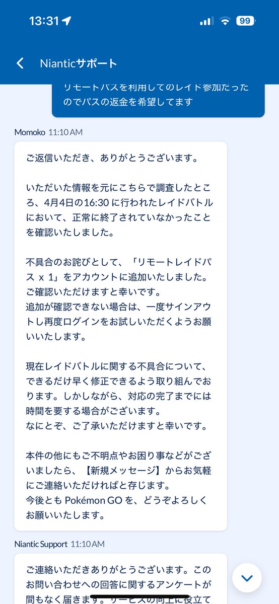 さあちゃん♡5/30 東京♡ tweet media