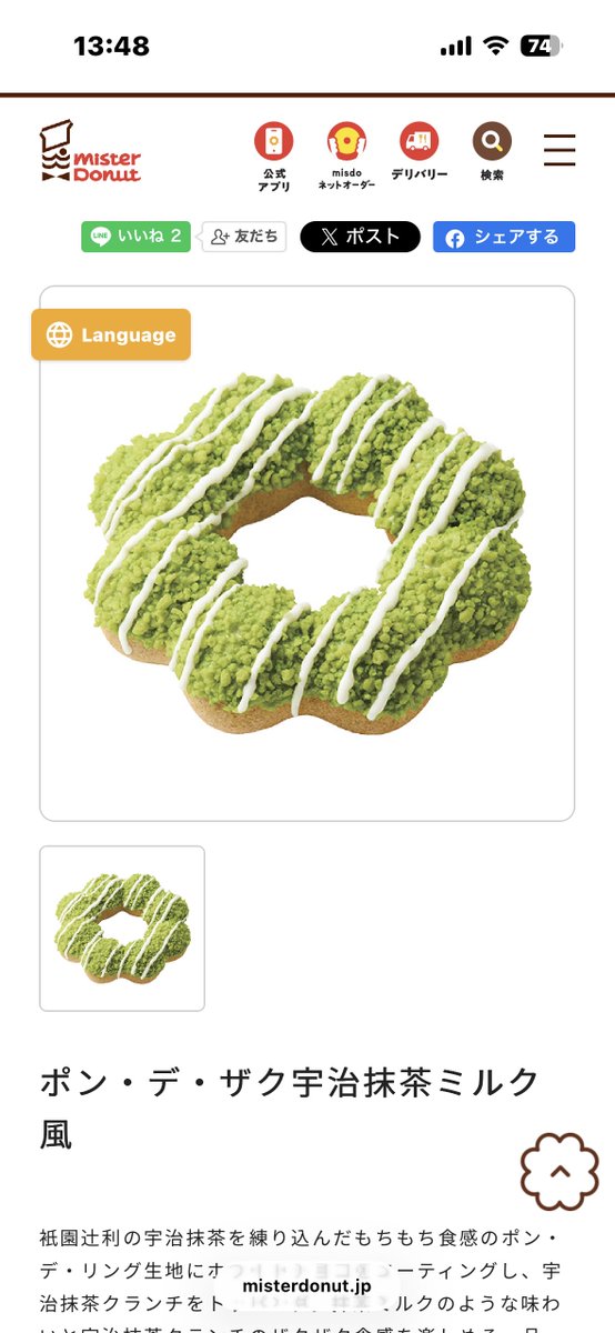 china🌱🦈 tweet media