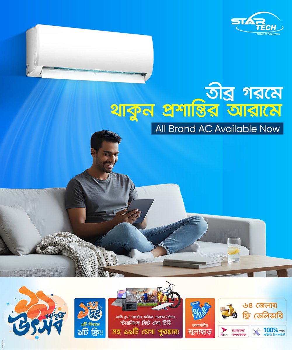 Star Tech Ltd. tweet media