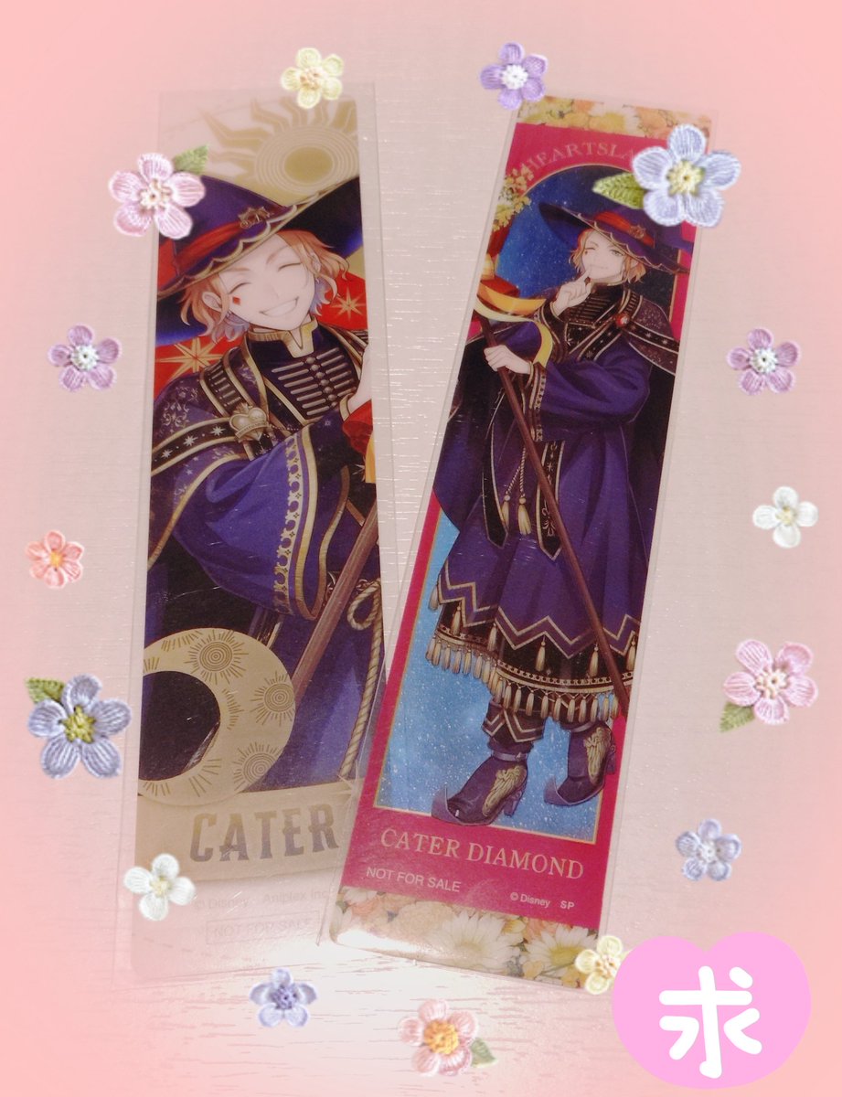 愛@初回お取引プロカ必読 tweet media