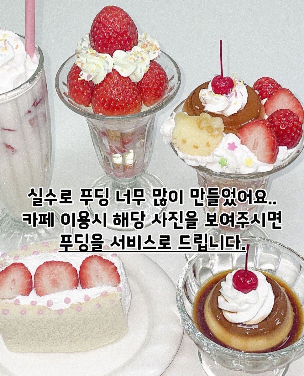 수잇해피 tweet media