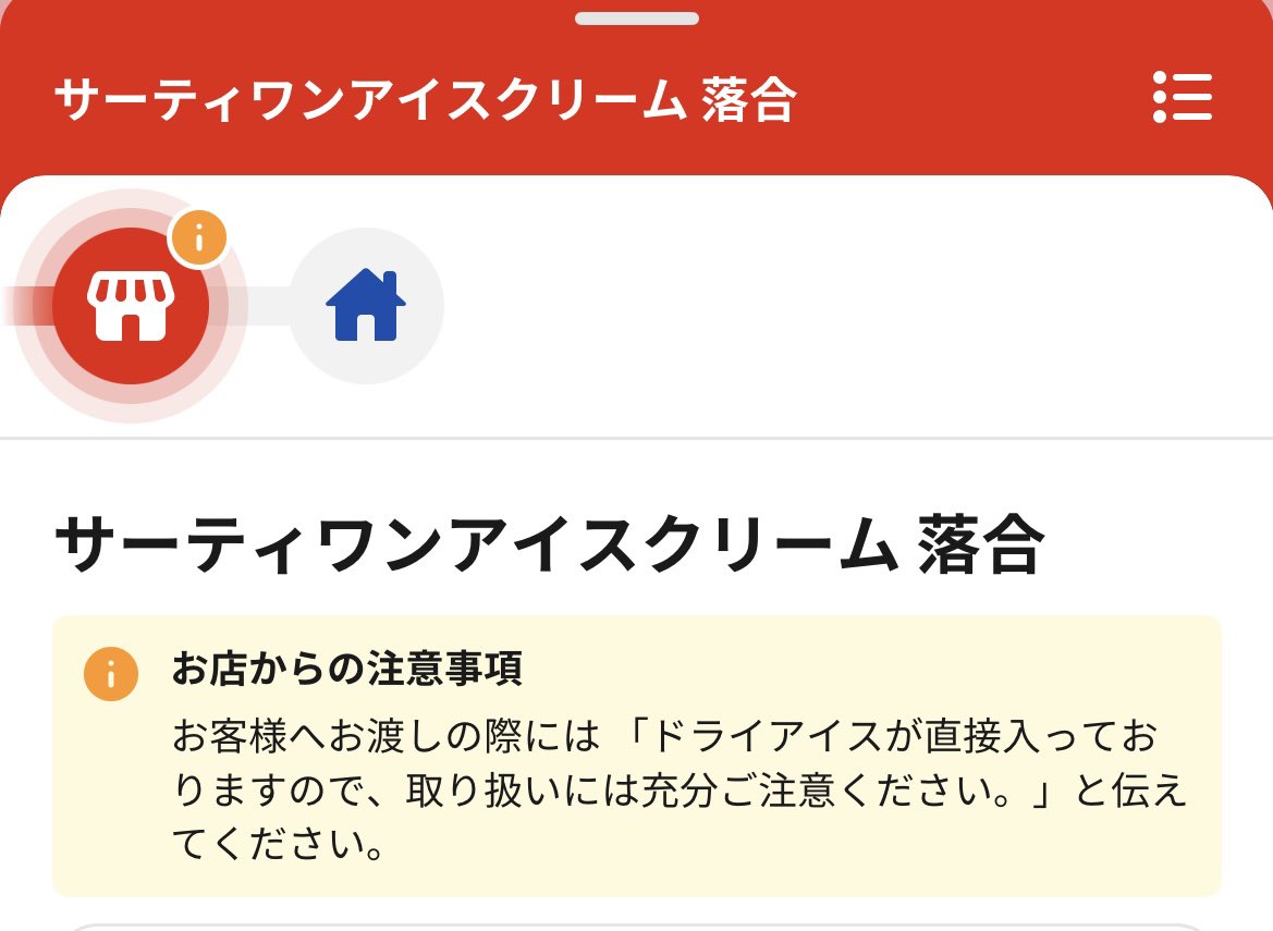 マサちゃん🚲🐸📕 tweet media