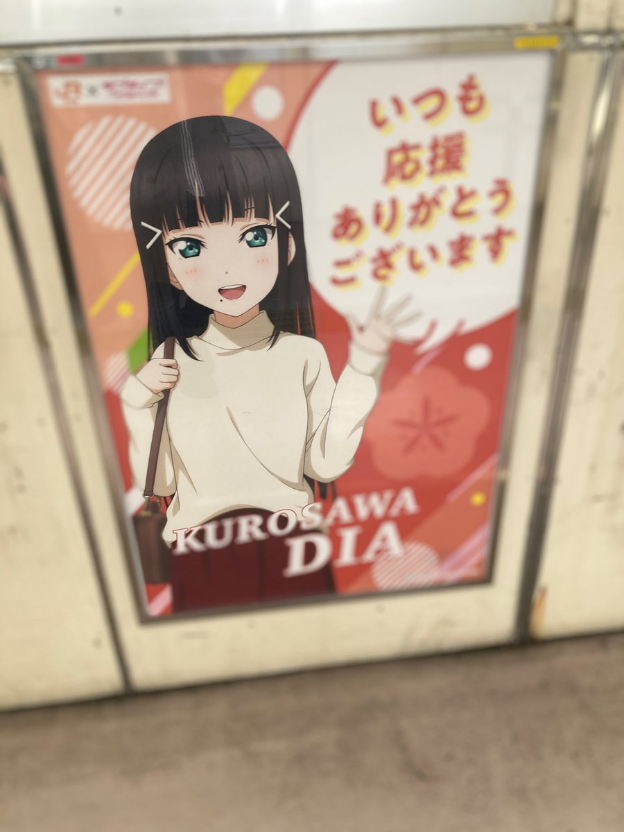 もういっそ、アクスタを買ってしまいそうな勢い