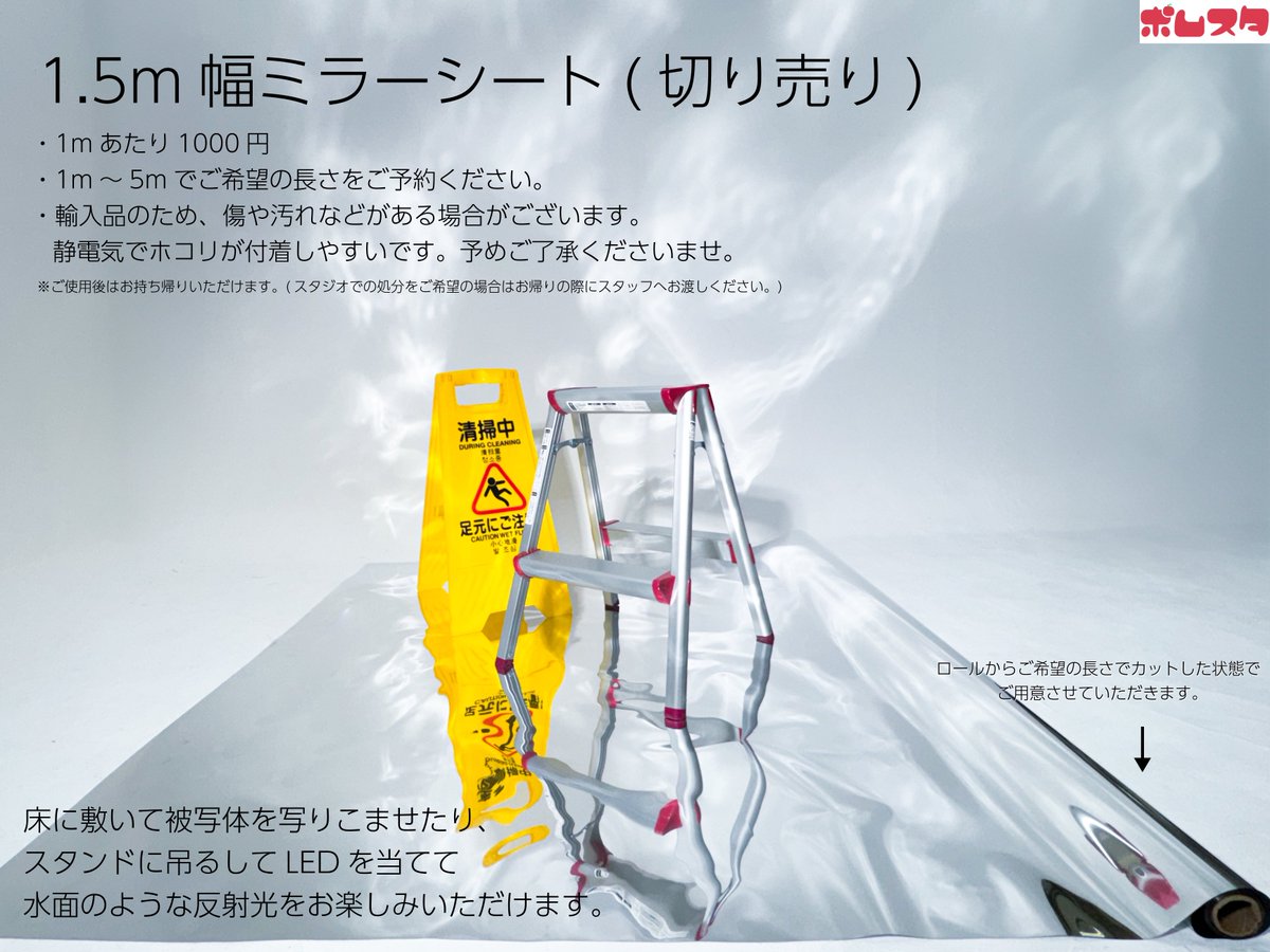 撮影スタジオ🍎ポムスタ(大阪) tweet media