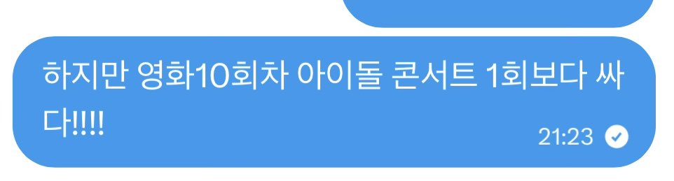 죠님🙃 tweet media