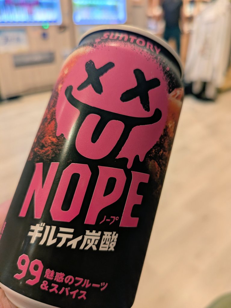 ししとう🌶️🥵 tweet media