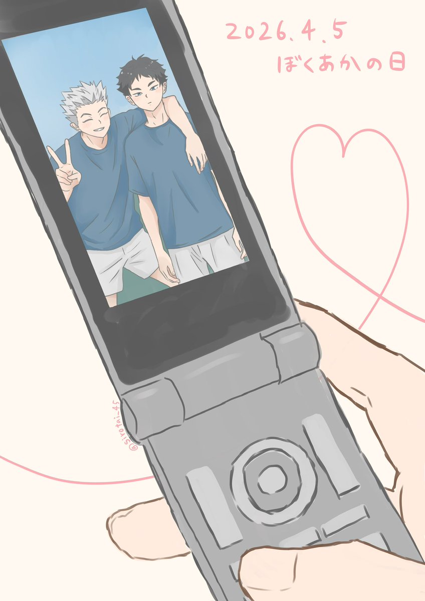 白いたい焼き🤍 tweet media