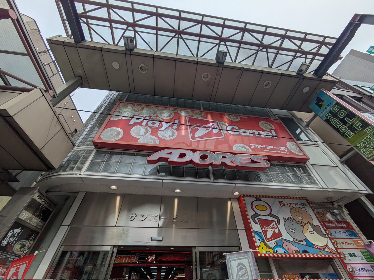 プレイランドメエプル tweet media