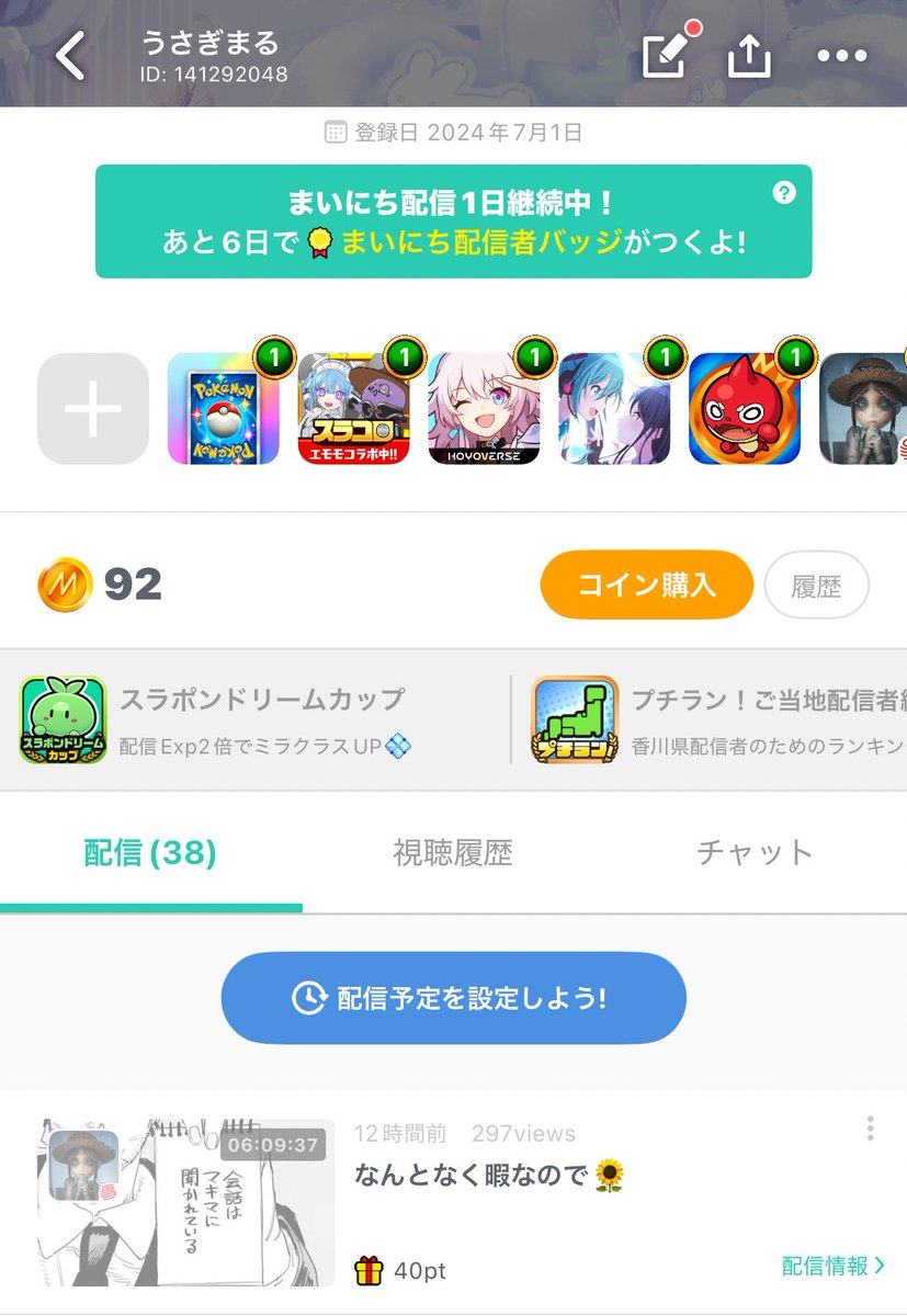 うさぎまる tweet media