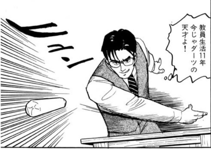 シャフ浪 tweet media