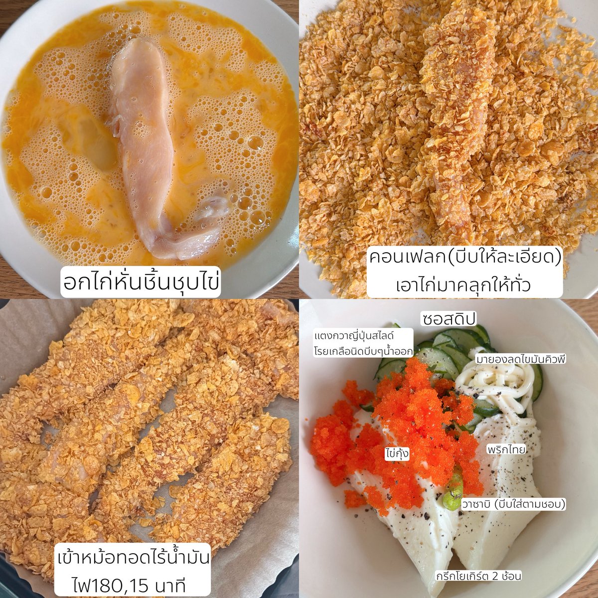 Jupiter Wi 24 42 tweet media