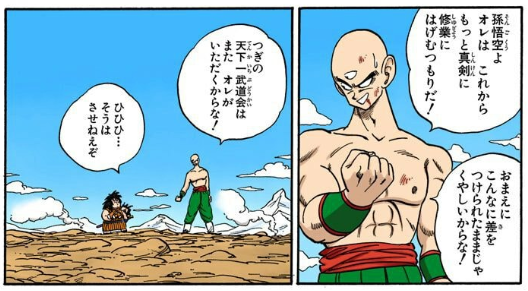 バール tweet media