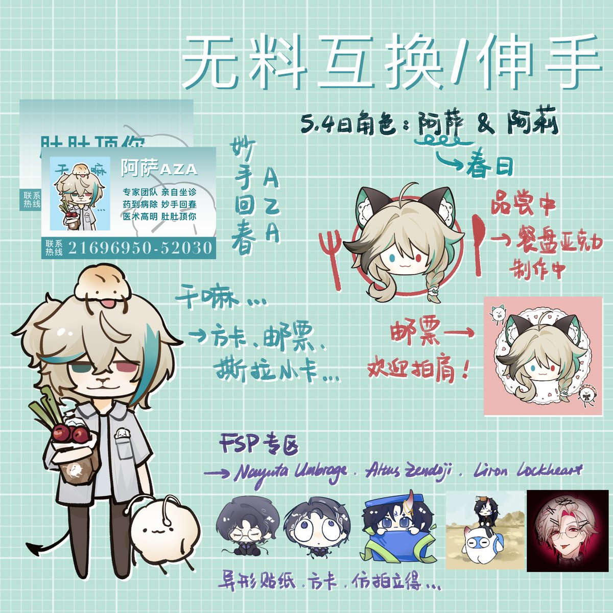 Lynzz 🧬 tweet media