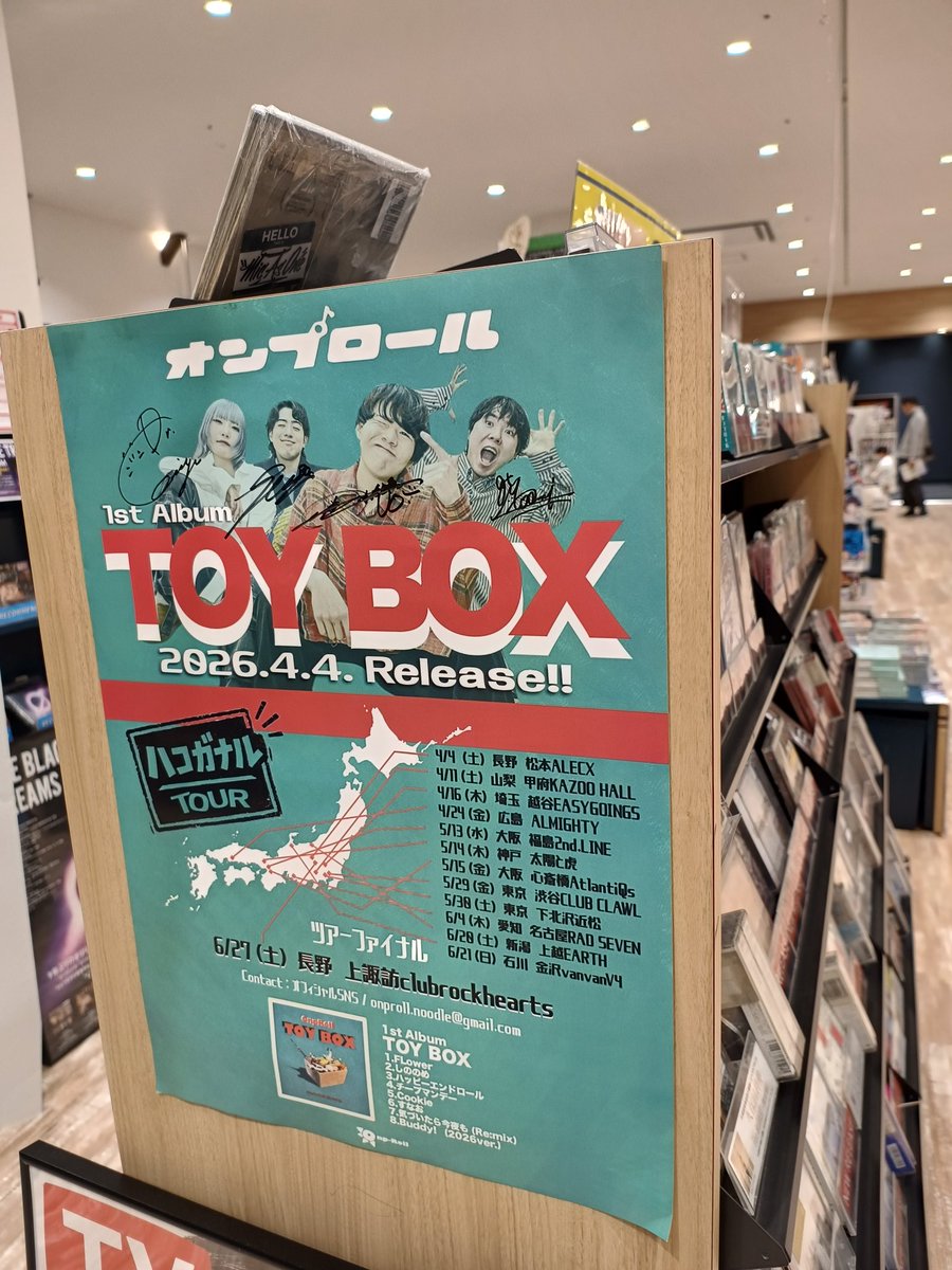 笠原書店レイクウォーク店 tweet media