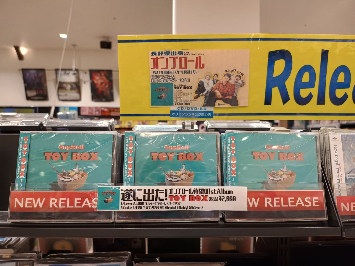 笠原書店レイクウォーク店 tweet media