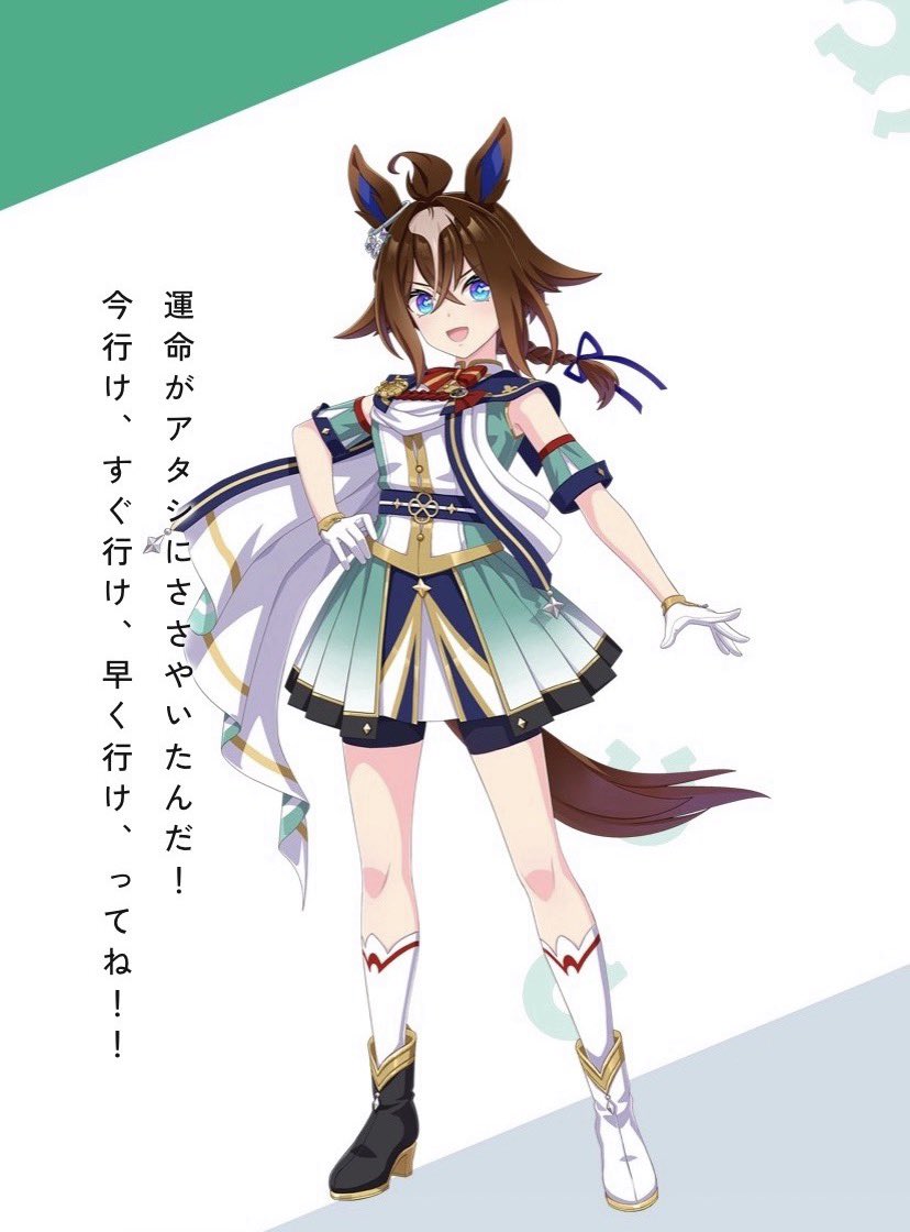 エピファネイア tweet media