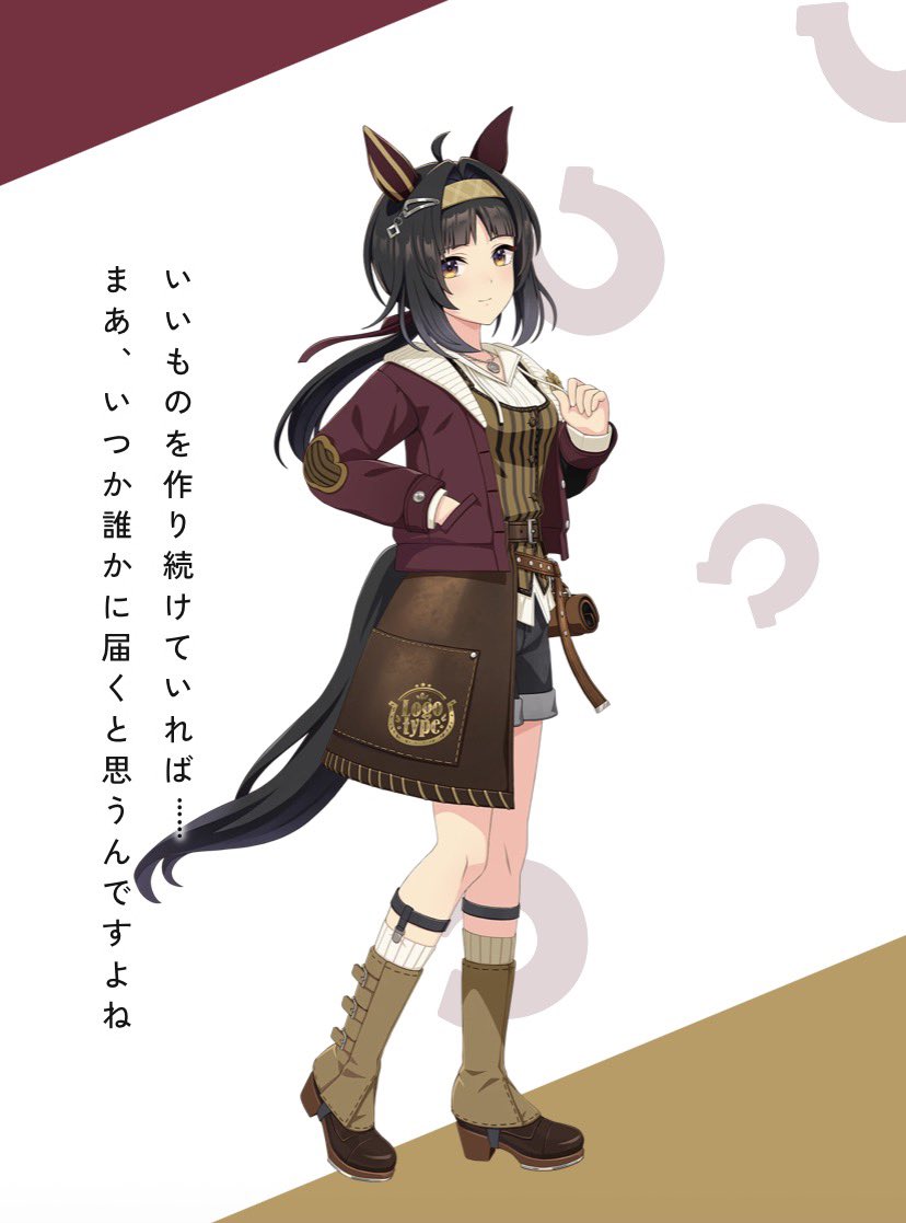 エピファネイア tweet media