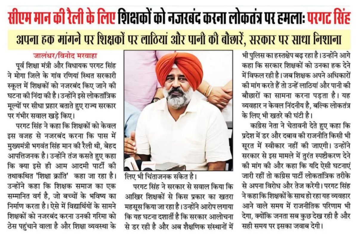 Pargat Singh tweet media