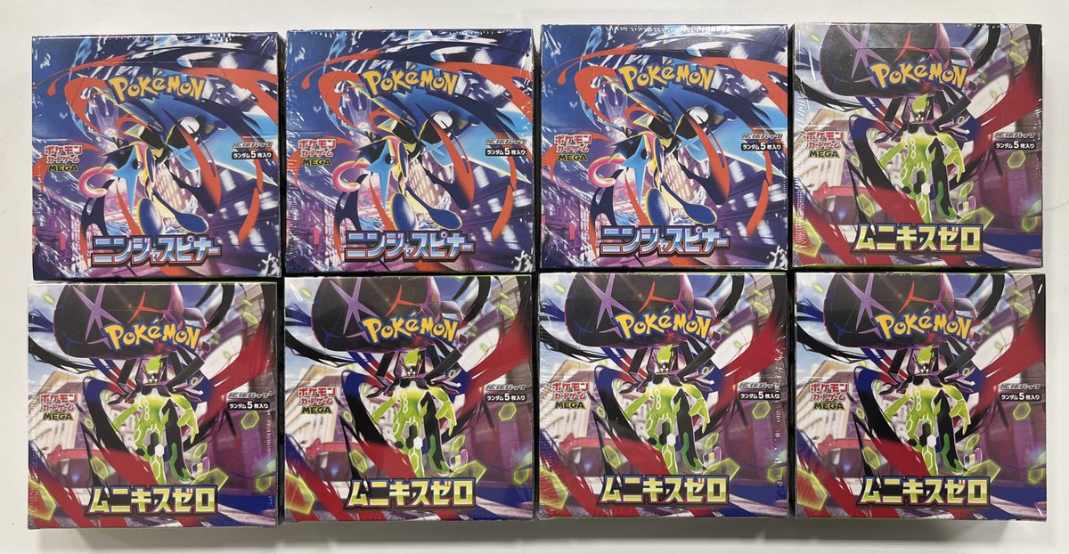 ?入荷情報? ✓ニンジャスピナー ✓ムニキスゼロ ✨お買取させて 