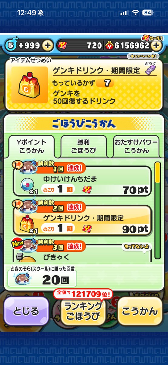 りゅうすけ tweet media