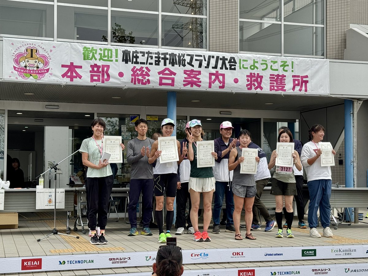 しのびー🍠＠本庄こだま🌸 tweet media